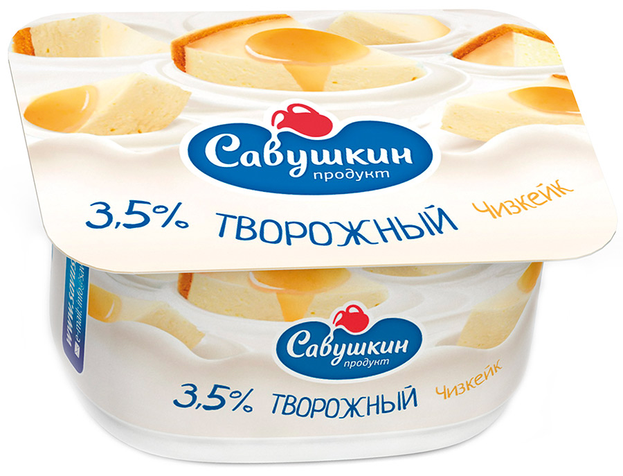 Продукт
